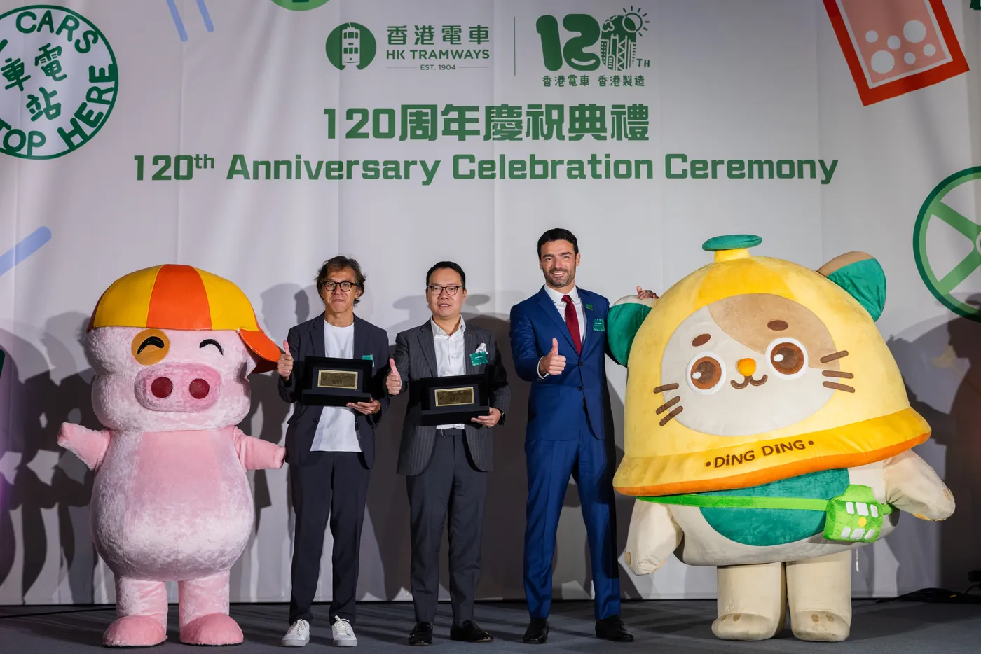 120 ans Hong Kong Tramway.jpg