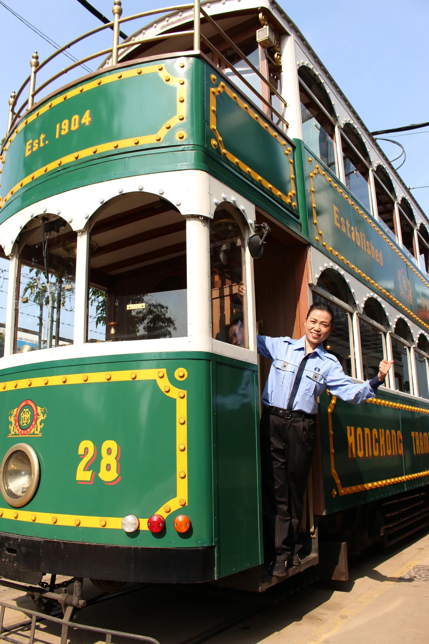 H Tramway Hong Hong