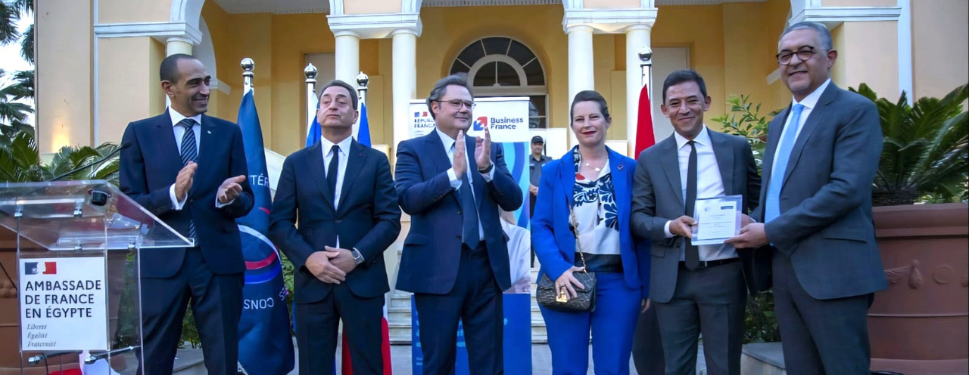 Economic Partnership France Egypt Trophy