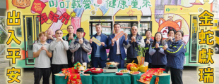 Chinese New Year