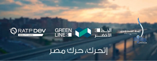 Video RATP Dev Mobility Cairo - Green Line Cairo Metro Line 3