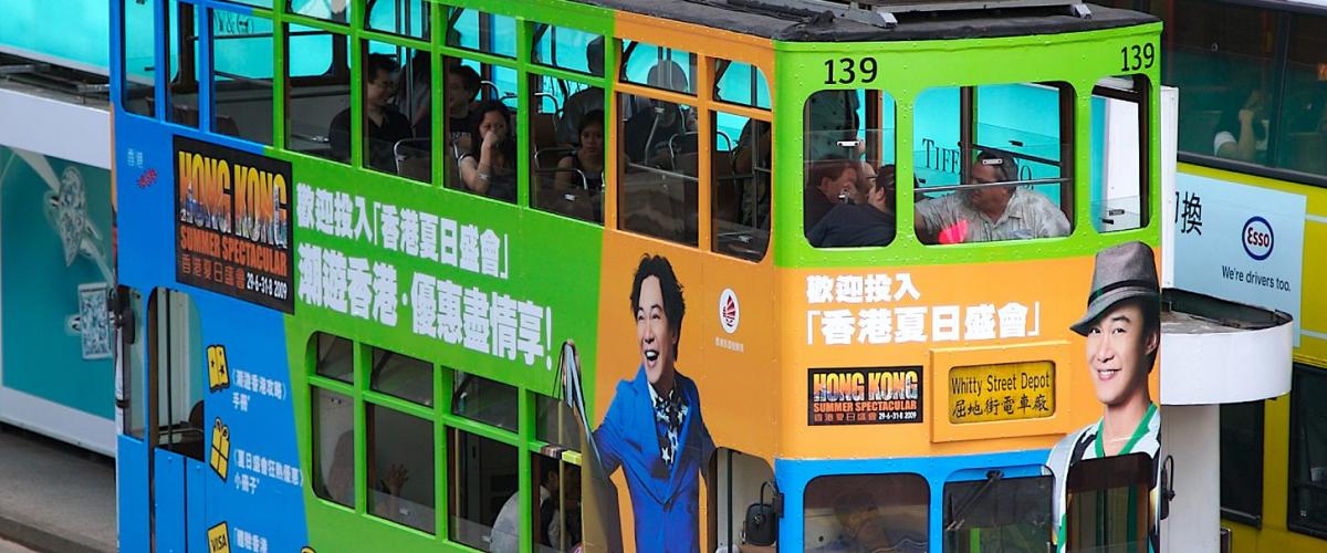 Hong Kong Chine Tramway mobility