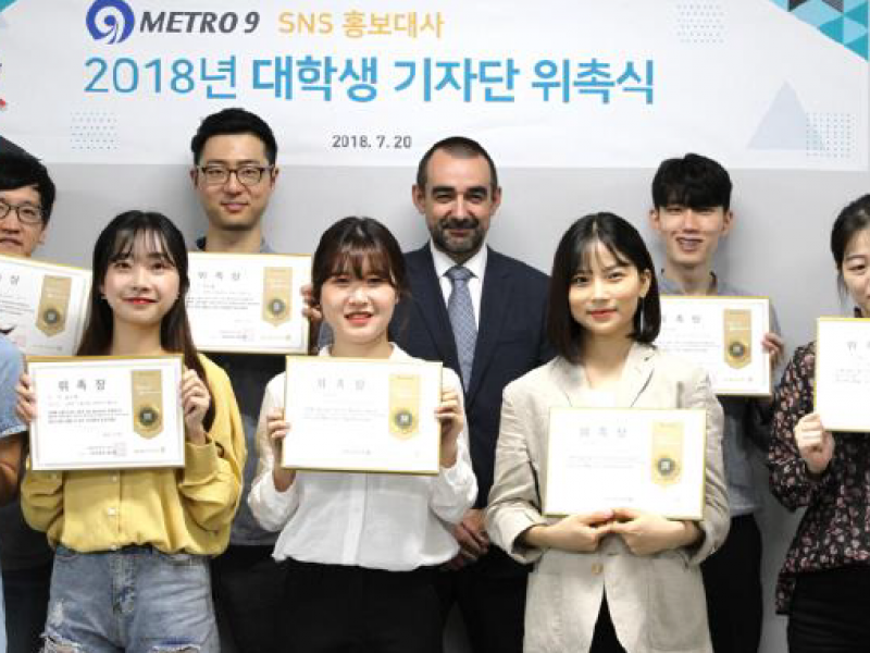 Certification Seoul Line 9